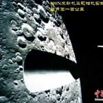 China2, Misterio y Ciencia en Planeta Incógnito: Revista web y podcast