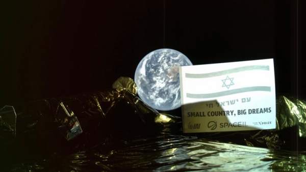 El Modulo Lunar Israeli Bereshit Manda Su Primer Selfie Desde El Espacio, Misterio y Ciencia en Planeta Incógnito: Revista web y podcast